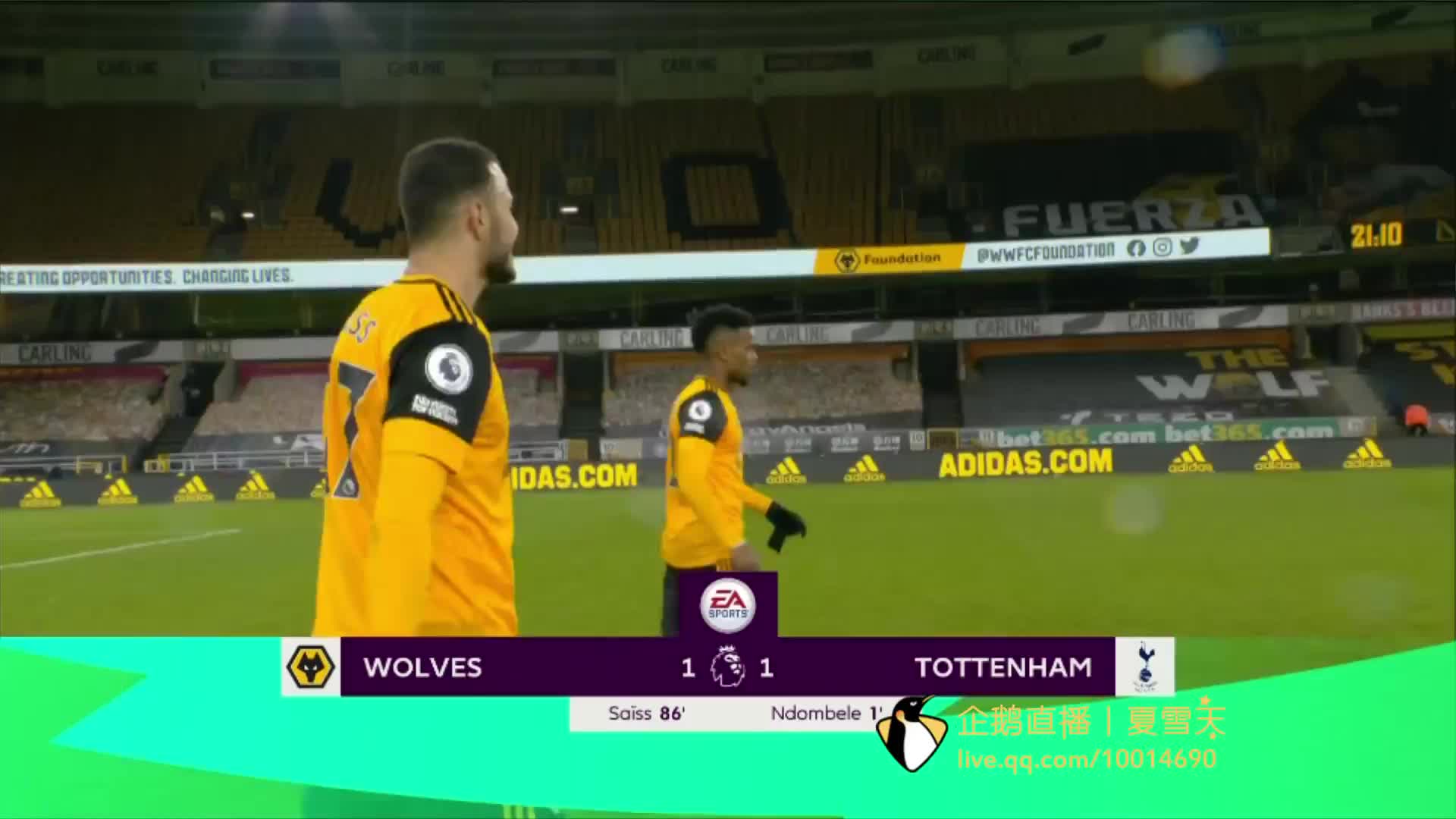 精彩扳平 精彩扳平